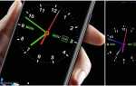 Как установить точное время на телефоне samsung