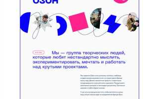 Как сделать ссылку на логотип для озон