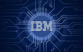 Что такое ibm рс