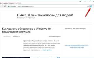 Как отключить картинки в браузере internet explorer