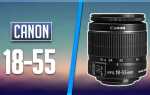 Как разобрать объектив canon 18 55