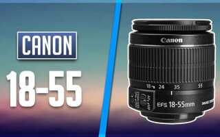 Как разобрать объектив canon 18 55