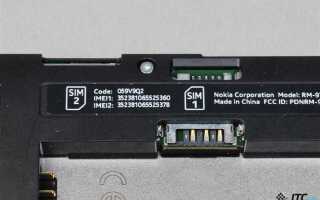 Как сбросить настройки nokia lumia 630