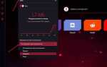 Как включить openvpn в opera