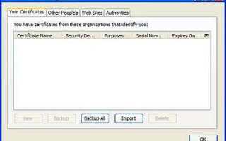 Как настроить подпись в mozilla thunderbird