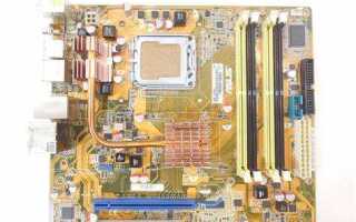 Какие процессоры поддерживает материнская плата asus p5k