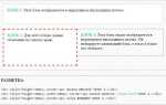 Как опустить текст css