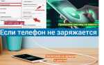 Почему перестала работать быстрая зарядка на xiaomi