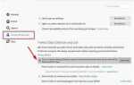 Как закрыть mozilla firefox
