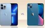 Чем отличается iphone 13 от 13 pro