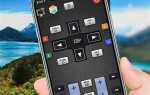 Как управлять android tv с iphone