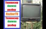 Как настроить телевизор daewoo