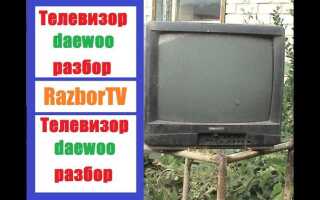 Как настроить телевизор daewoo