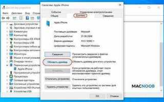 Почему ipad не заряжается от компьютера через usb