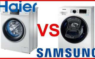 Какая стиральная машина лучше lg или haier