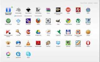 Какие программы нужны для компьютера windows 10