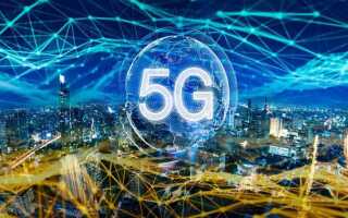 Какие iphone поддерживают 5g