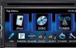 Что такое standby на магнитоле kenwood