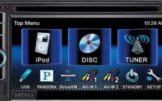 Что такое standby на магнитоле kenwood
