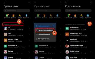 Как отключить подгрузку рекомендуемых приложений redmi