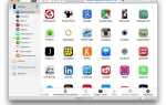 Как посмотреть все файлы на iphone через компьютер