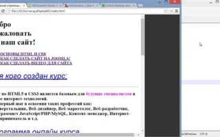Как сделать контейнер в css