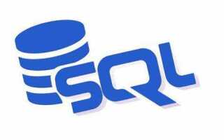 Почему язык sql стал популярен среди разработчиков