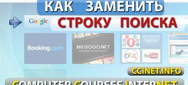 Как перейти на гугл с яндекса