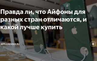 Что дороже iphone или blackberry