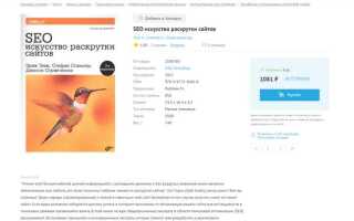 Что такое прямые заходы в яндекс метрике