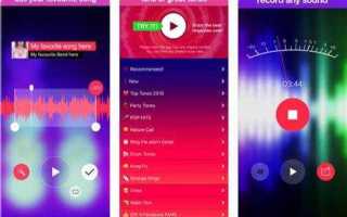 Сколько длится рингтон для iphone