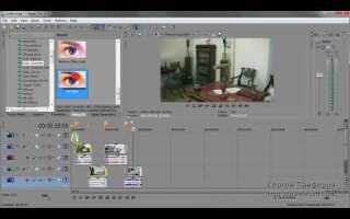 Как сделать визуализатор музыки в sony vegas