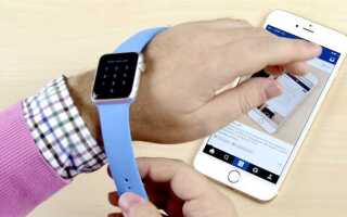 Как оплачивать apple watch