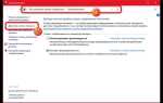 Как изменить звук включения windows 10