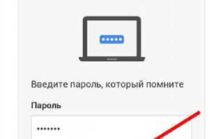 Как удалить контакты из аккаунта google