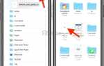 Как сделать pdf на iphone