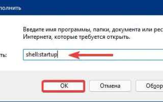 Как убрать edge из автозагрузки windows 10