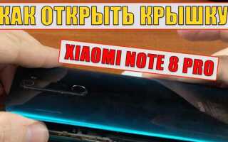 Как разблокировать redmi note 8 t