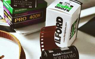 Сколько стоит фотоаппарат kodak film