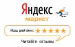 Как продать идею яндексу