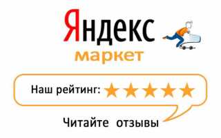 Как продать идею яндексу