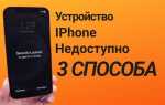 Как отключить т9 iphone 7