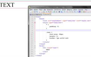 Как сделать отступ в html без css