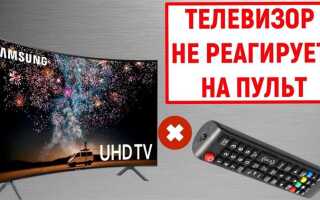Как включить субтитры на телевизоре samsung с пульта