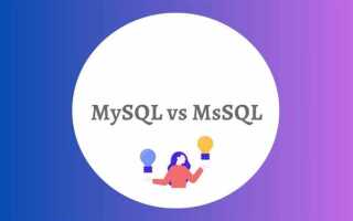 Чем отличается mysql от ms sql