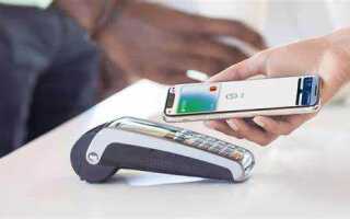 Как вызвать apple pay на iphone 12