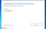 Как обновить windows 7 до windows 10
