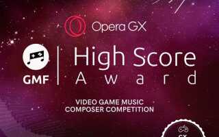 Как поставить свою фоновую музыку в opera gx
