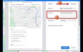 Как скопировать карту с яндекс карты