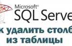 Как удалить курсор sql
